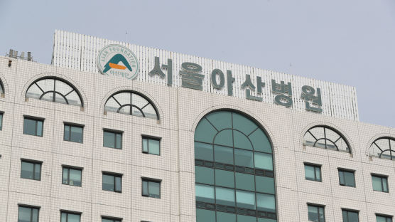 '9세 확진' 서울아산병원 "추가 환자 없어"…폐쇄 대부분 풀려