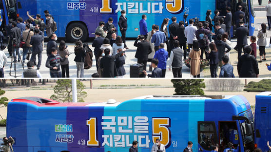 꼼수 논란 '쌍둥이 버스' 금지···선관위 결정에 민주당 반발
