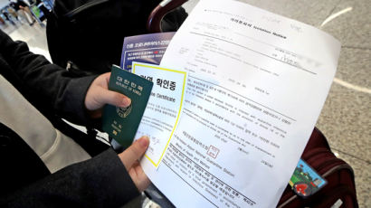 [속보]"2일 해외 입국자 5626명, 유증상자 273명 진단검사"