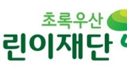[NPO 브리핑] 초록우산 ‘나무사랑 챌린지’, 밀알 시청각장애인 투표 지원 外