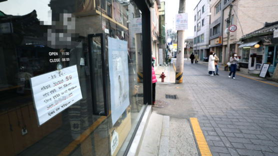 서울시, 시중은행 564곳에서 중소기업 소상공인 긴급대출 상담·접수 시작