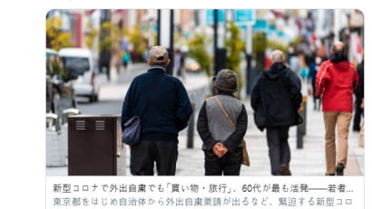 일본 고위 관료 "코로나19 확산, 정부 탓 말라" 트윗 논란