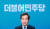 이낙연 더불어민주당 후보가 6일 서울 강서구 한 방송제작센터에서 종로구 선관위 주최 토론회를 준비하고 있다. 뉴스1