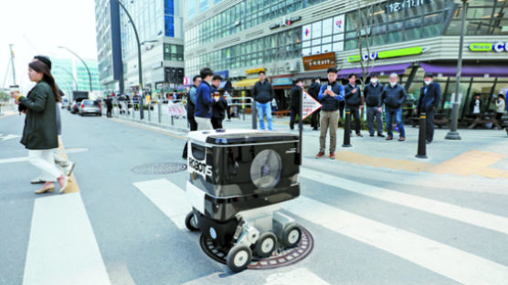 [사진] 서울에도 음식 배달로봇