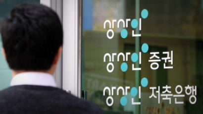 [단독]중앙지검도 '라임 김 회장'에 칼 뺐다···"CB담보 대출로 사기행각"