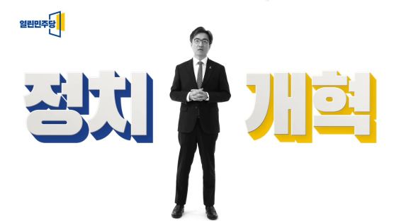 시민당 “불어! 더불어~!” 미래한국당 "대한민국 물려주자"