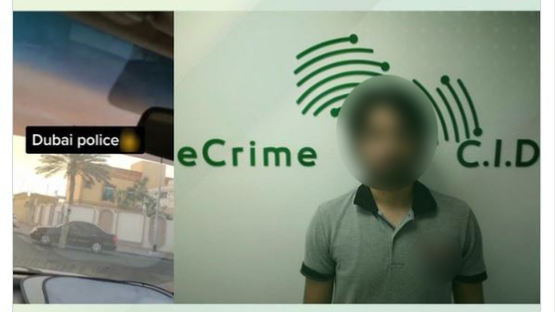 "공익이 먼저"라며 통행금지령 방해한 남성 얼굴까지 공개한 UAE 