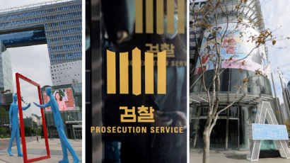 MBC, 檢에 채널A 자료 제출···대검 "자료 부실, 다시 내라"