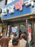 10일 서울 서소문의 한 약국에서 시민들이 마스크를 사기 위해 줄을 서고 있다. 이후연 기자 