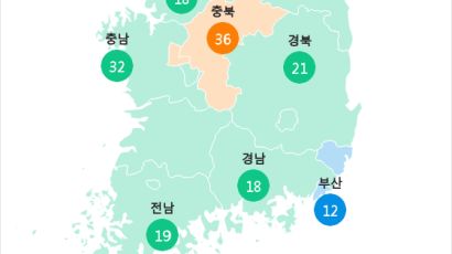 [4월 12일 PM2.5] 오전 11시 전국 초미세먼지 현황