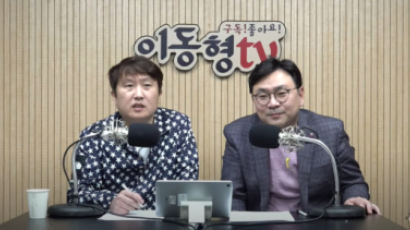김남국 성희롱 논란 방송…유시민 알릴레오 진행자도 출연