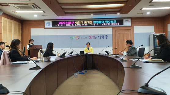 인천 남동구, 양성평등 정책 기초 ‘남동구 성인지 통계집’ 제작 착수