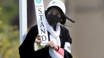 사우디 최초 여자 골프 대회, 10월로 미뤄 개최 