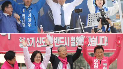 경기 고양정서 출구조사 2위였던 김현아, 개표율 32% 중 1위로 올라