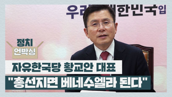 투표소 열기 전부터 줄섰다···이낙연·황교안 빅매치 '뜨거운 종로'