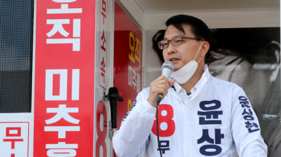 무소속으로 살아돌아온 윤상현 "국민이 야당에 회초리 들었다"