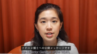 "WHO 총장 사과하라" 21세 대만 의대생의 도발 영상 화제