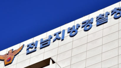 "불 끄러 집에 들어갔는데"...섬마을에 살던 부부 중 부인 숨져