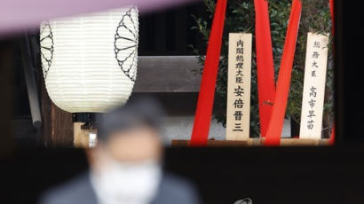 정부, 日 아베 야스쿠니 신사 공물 봉납에 "깊은 실망"