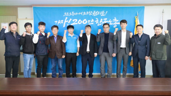 삼성 6개 계열사 노조 연대기구 구성…다음달 공식 출범