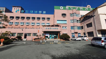 115명 코로나 나온 청도 대남병원, 폐쇄 두달만에 진료 시작