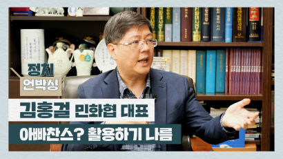 [다시 보는 약속]DJ아들 김홍걸 "남북 동시 관광 충분히 가능"