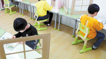 [사진] 아동 공부방의 거리두기