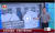 중국 내몽골 치치하얼의 한 주민이 집 앞의 눈을 치우는 모습을 전하고 있는 중국 안후이성 위성TV. 기상 캐스터가 20일 내린 폭설로 홍색 경보가 내렸지만 눈은 21일에도 계속 내리고 있다고 전하고 있다. [중국 안후이성 위성TV 캡처]