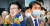 지난 16일 당선되자 환호하고 있는 더불어민주당 황운하 당선인(왼쪽)과 한병도 당선인. 연합뉴스·뉴스1