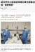 중국 펑파이 신문은 23일 후웨이펑이 전날 뇌출혈로 위독한 상태에 빠졌다고 보도했다. [펑파이신문 캡쳐]