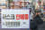 27일부터 내달 3일까지 공적 마스크 구매 수량이 1인당 3장으로 늘어난다. 사진은 6일 오전 서울 시내의 모 약국에서 한 시민이 공적마스크를 구매하고 있다. [연합뉴스]
