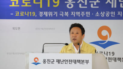 ‘코로나 확진환자 0명’ 수도권 해양관광 1번지 인천 옹진군의 비결