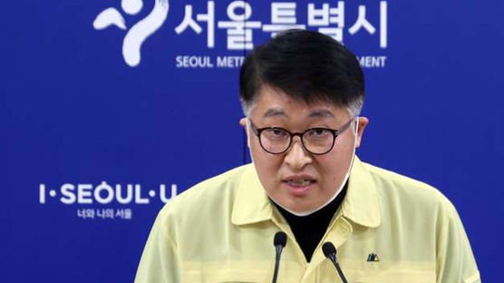 '사회적 거리두기' 하자며 회식·성폭행···서울시 "책임 통감"