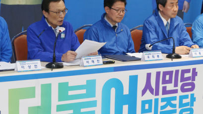 "비례당선인 제명해도 의원" 민주·시민당 내달15일 합당 추진