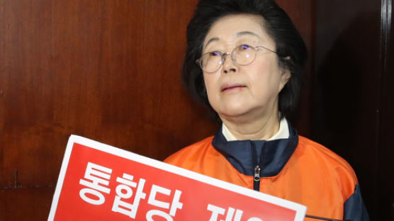 “피가 모자라…” 이은재, 한국경제당 탈당