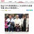 일본 주간잡지 '프라이데이'가 25일 웹사이트를 통해 공개한 아키에 여사(오른쪽)의 오이타현 우사신궁 참배 여행 당시 촬영 사진. 연합뉴스