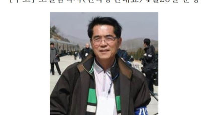'김일성상' 받았던 재미 친북인사 코로나 증세로 사망 