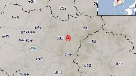 기상청 “전북 장수 북쪽서 규모 2.8 지진 발생”