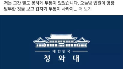 프로 바둑기사 조혜연, 스토커 구속되자 "다시 태어난 기분"