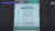 자가격리자가 의무적으로 설치해야 하는 코로나19 자가격리 안전보호 앱. [유튜브 JTBC News 캡처]