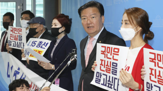 민경욱 "총선 투표함, 투표지 등 보전해달라"…법원 일부 받아들여
