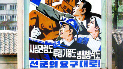 [신각수의 한반도평화워치] 북한 인권 외면한 평화는 가짜다
