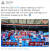 라쿠텐 몽키스 구단은 지난 11일 타오위안 구장에서 중신 브라더스와 벌이는 개막전에 '마네킹 응원단'을 구성했다. [연합뉴스]
