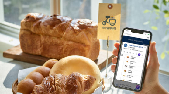 파리바게뜨, ‘파바 딜리버리’로 매장별 ‘갓 구운 빵’ 정보 제공
