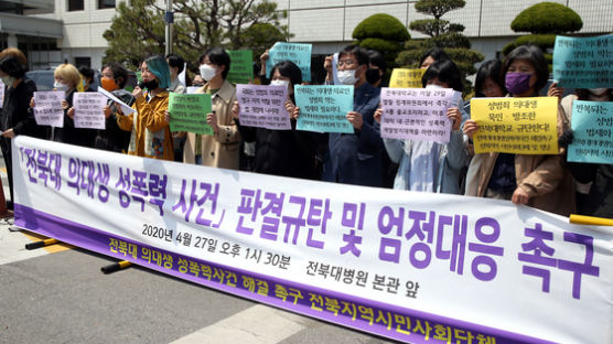 전북대, 강간·폭행·음주운전 '막장 의대생' 제적…재입학 불가