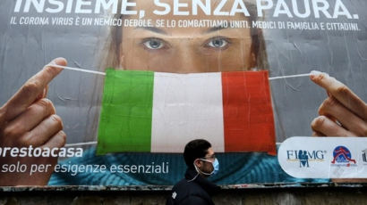 이탈리아의 굴욕…성장률 -8%, 신용은 '투자 부적격' 직전 