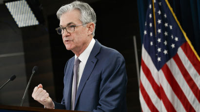 美Fed, 제로금리 유지 결정…파월 "부채 걱정할 때 아니다"