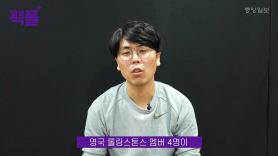 [팩플] 우리집에 놀러온 방탄소년단·슈퍼엠. '콘서트의 미래'가 찾아왔다
