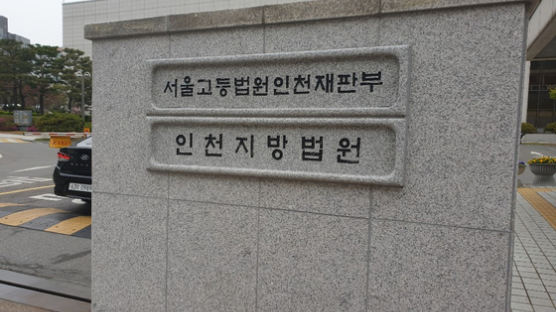 '부천 링거 사건' 간호조무사, 징역 30년 불복 항소