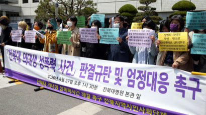 ‘성폭행·음주운전’ 의대생, 전북대서 퇴출…“제적 최종 승인”
